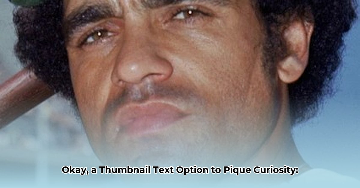 davey-lopes-net-worth